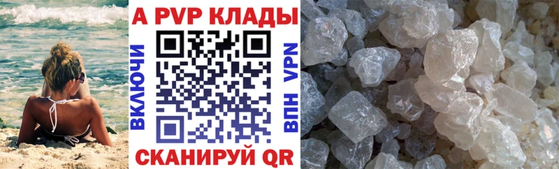 Купить закладку МАРИХУАНА Кокаин АМФЕТАМИН Мефедрон ГАШИШ Белый