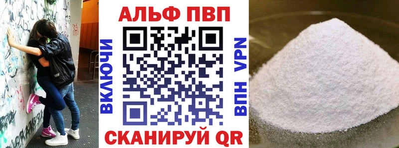 APVP СК КРИС  Купить  Белый 