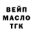 Дистиллят ТГК концентрат Cristian Astudillo