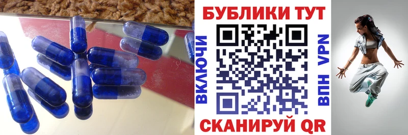 Купить закладки  Белый  Ecstasy VHQ 