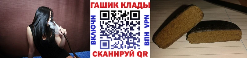 Гашиш ice o lator  Купить закладки  Белый 