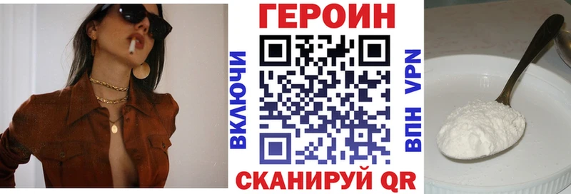 Героин VHQ  Купить где  Белый 