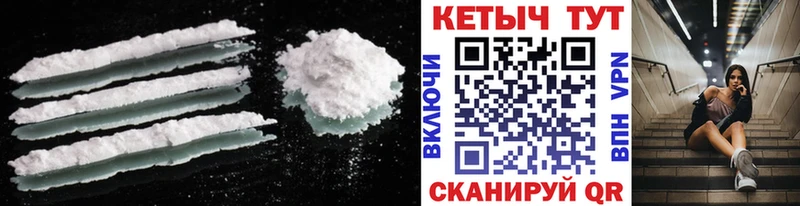 КЕТАМИН VHQ Купить Белый
