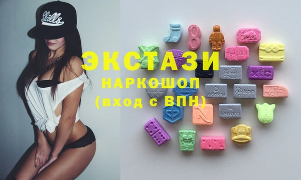 марки nbome Ветлуга