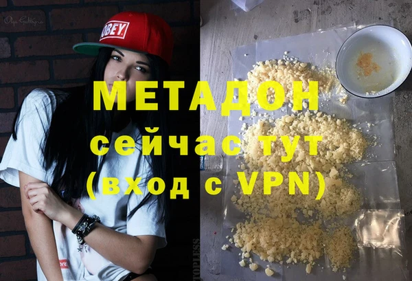 каннабис Аркадак