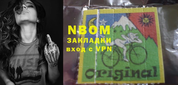 эйфоретик Нефтекумск