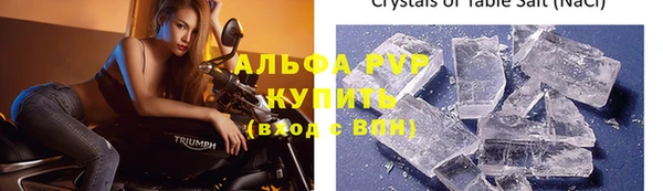 эйфоретик Нефтекумск