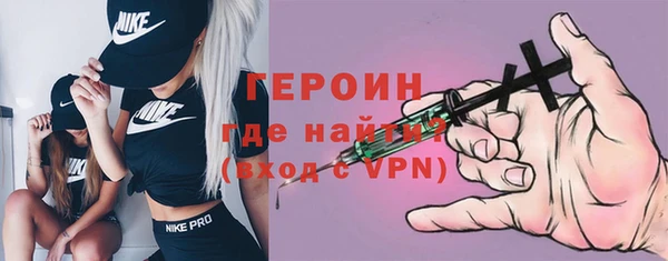 мяу мяу кристалл Нефтегорск