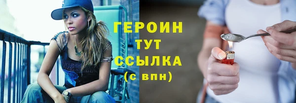 тгк Арсеньев