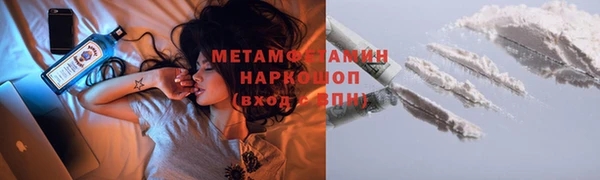 героин Армянск