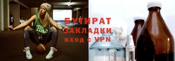 мяу мяу кристалл Нефтегорск