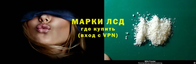 героин Армянск