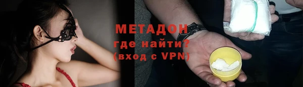 тгк Арсеньев