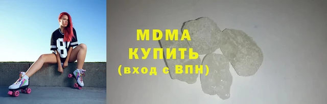 мяу мяу кристалл Нефтегорск