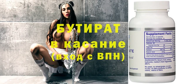 эйфоретик Нефтекумск