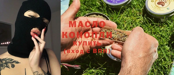 мяу мяу кристалл Нефтегорск
