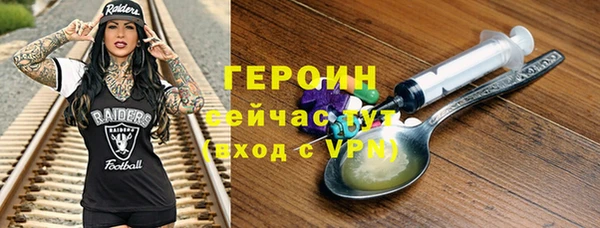 тгк Арсеньев