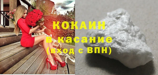 кокаин перу Видное