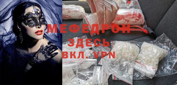 альфа пвп Нея