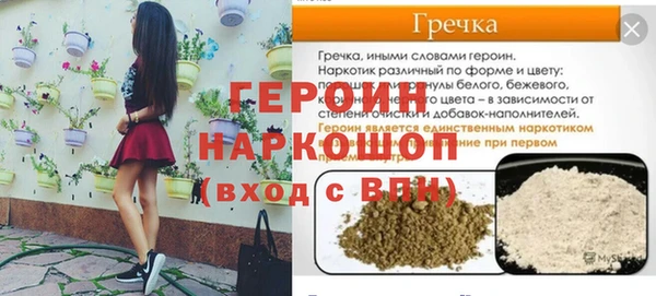 тгк Арсеньев