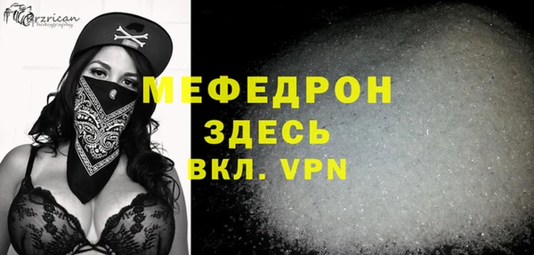 эйфоретик Нефтекумск