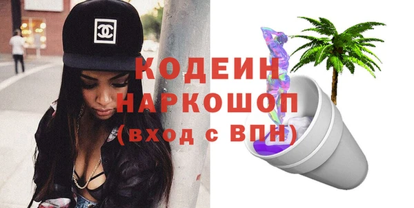 эйфоретик Нефтекумск