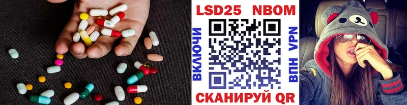 LSD-25 экстази ecstasy Купить где Белый