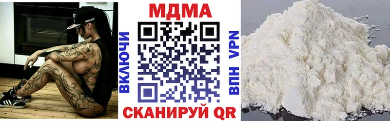 МДМА кристаллы  Купить где  Белый 