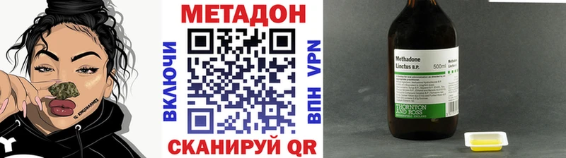 Купить  Белый  Метадон methadone 