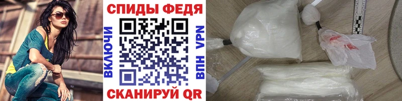 Первитин Methamphetamine  Купить где  Белый 