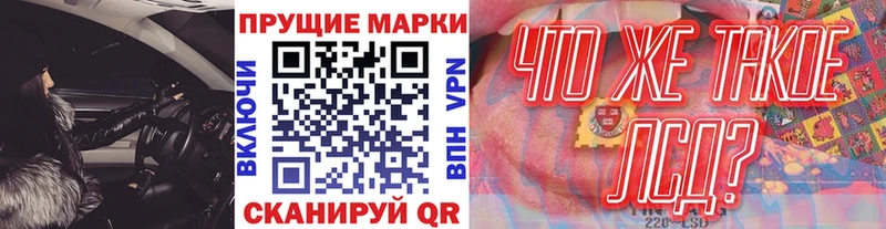 Марки N-bome 1,5мг  Купить где  Белый 