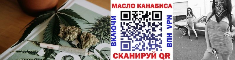 Купить закладки  Белый  ТГК жижа