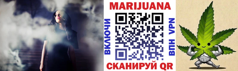 Каннабис Amnesia Купить закладки Белый
